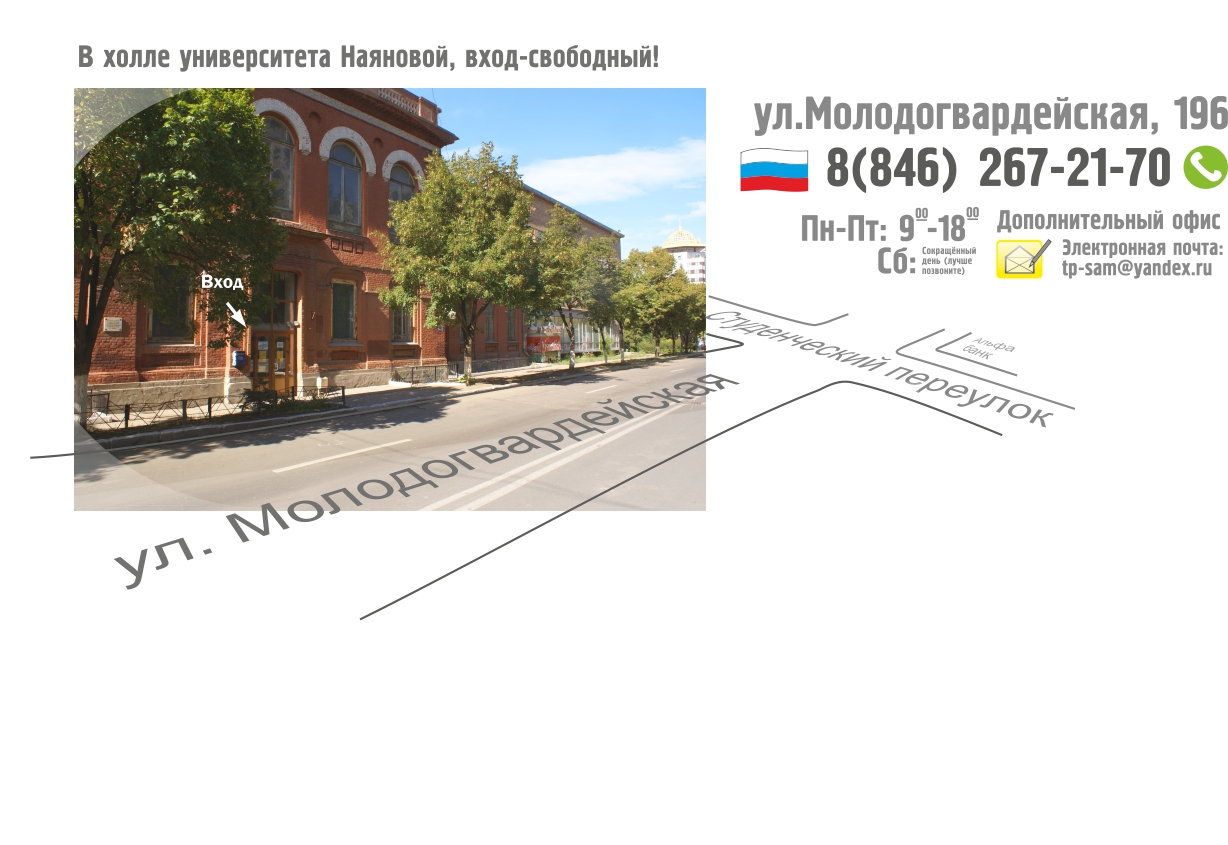 Распечатать чертежи А1, ватманы, переплести в Самаре