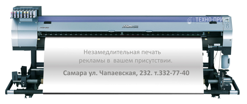 Интерьерная печать в Самаре. Печать любых форматов чертеждей